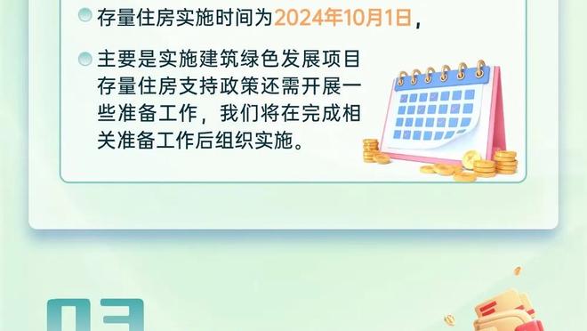 防不住！布伦森半场13中7拿到19分3助攻